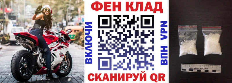Купить закладки Невьянск Амфетамин Premium