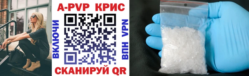 Купить  Невьянск  APVP мука 