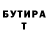 КЕТАМИН VHQ Vadim 161