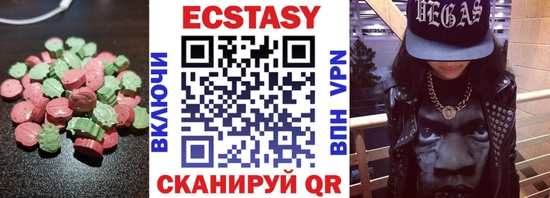 Ecstasy 280мг  Купить где  Невьянск 