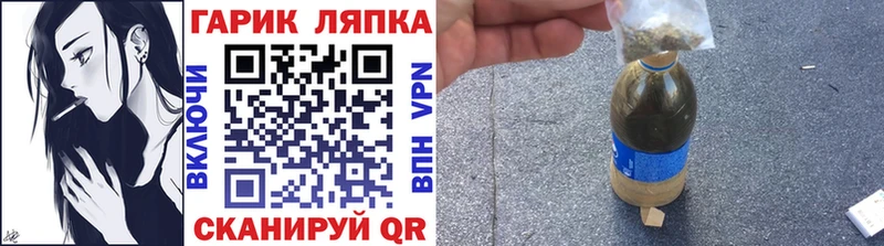 ГАШИШ хэш  Купить закладки  Невьянск 
