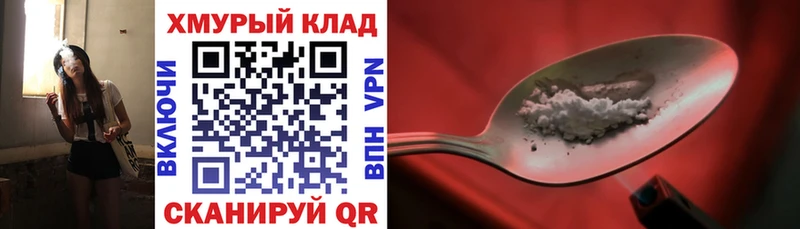 Купить где  Невьянск  Героин афганец 
