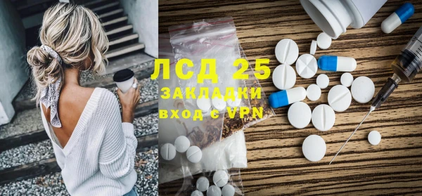 кристаллы Балабаново