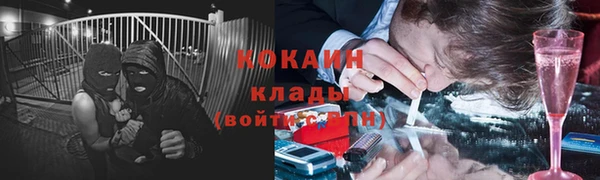mix Армянск