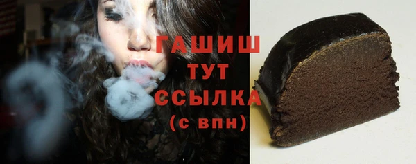 mix Армянск