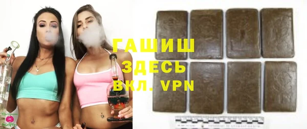 кристаллы Балабаново