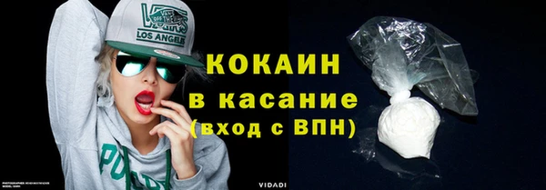 mix Армянск