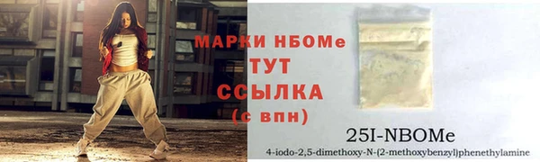 кристаллы Балабаново