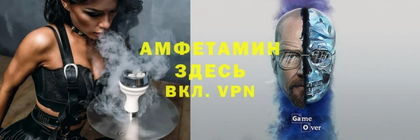 мяу мяу мука Балахна
