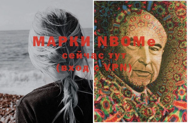мяу мяу мука Балахна