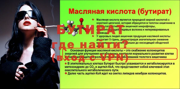 кристаллы Балабаново