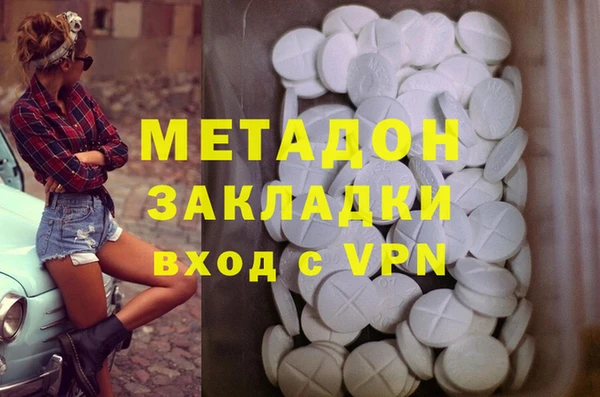 мдма Аркадак