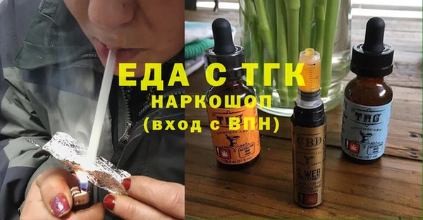 мдма Аркадак