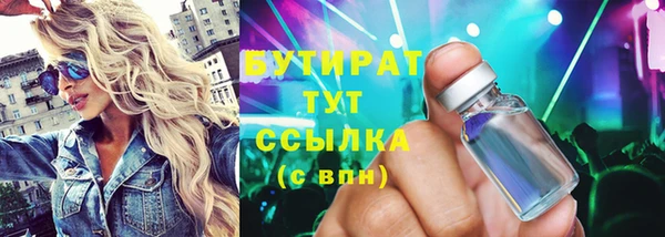 mix Армянск