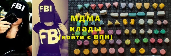 мяу мяу мука Балахна