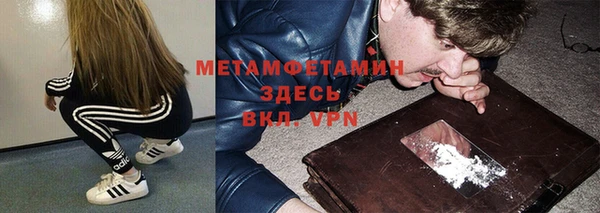 мяу мяу мука Балахна
