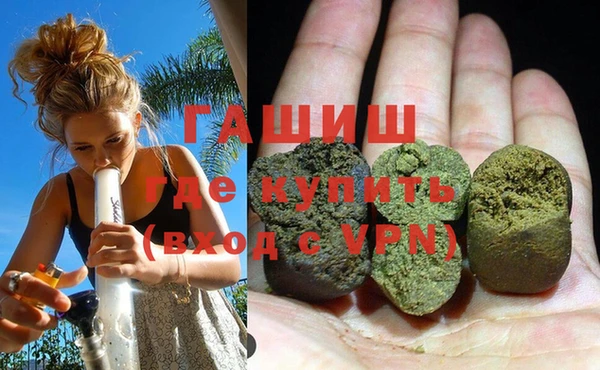 mix Армянск