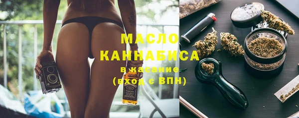 mix Армянск