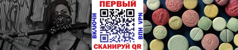 МЕТАМФЕТАМИН Methamphetamine  Купить где  Невьянск 