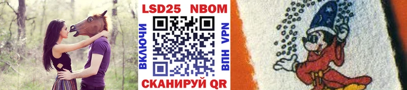 Купить где  Невьянск  Марки NBOMe 1,8мг 
