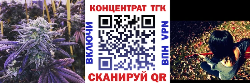 Купить  Невьянск  ТГК вейп с тгк 