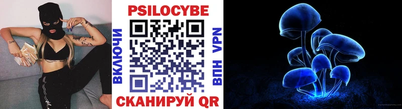 Галлюциногенные грибы мухоморы Купить закладки Невьянск